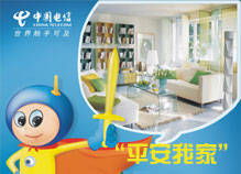 投资新产品,快来安防器材制造厂
