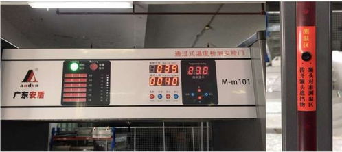 铁力安检门智能访客 一件也是批发价，本地安防设备新标杆