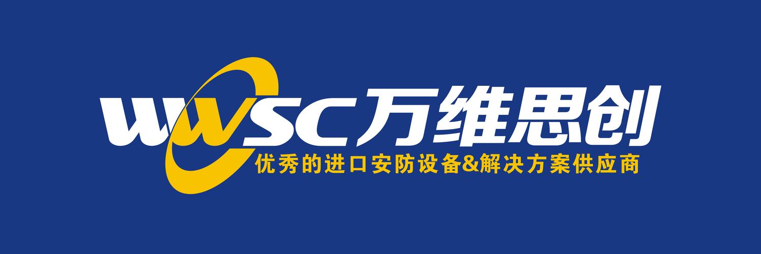 公司系国内领先的